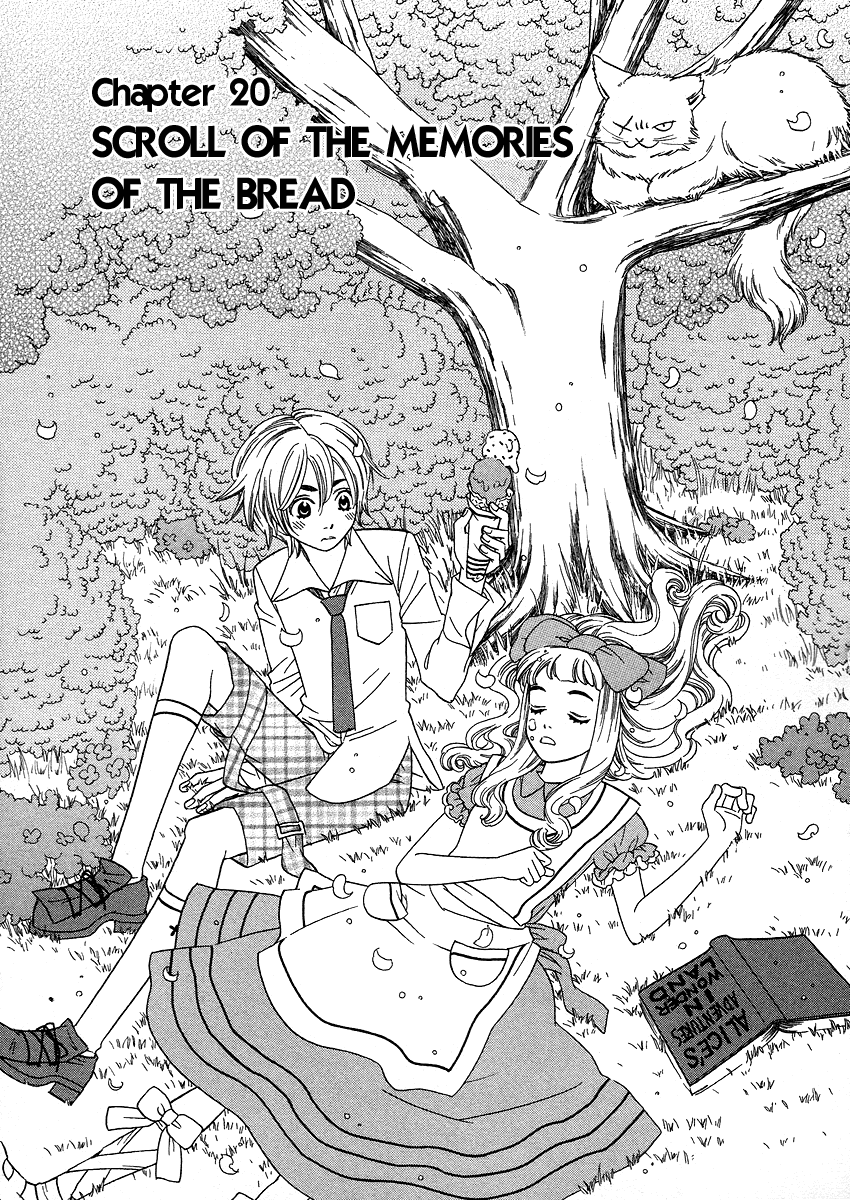 Shibutani-kun Tomo no Kai Chapter 20 page 1 - Chapter 20