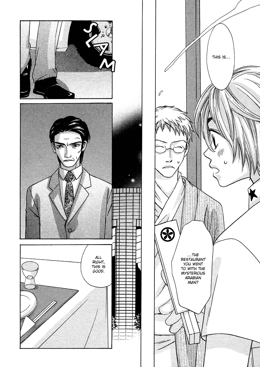 Shibutani-kun Tomo no Kai Chapter 20 page 10 - Chapter 20