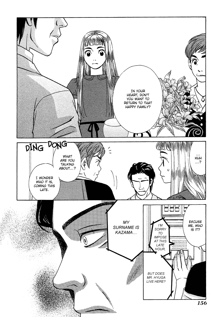 Shibutani-kun Tomo no Kai Chapter 20 page 16 - Chapter 20