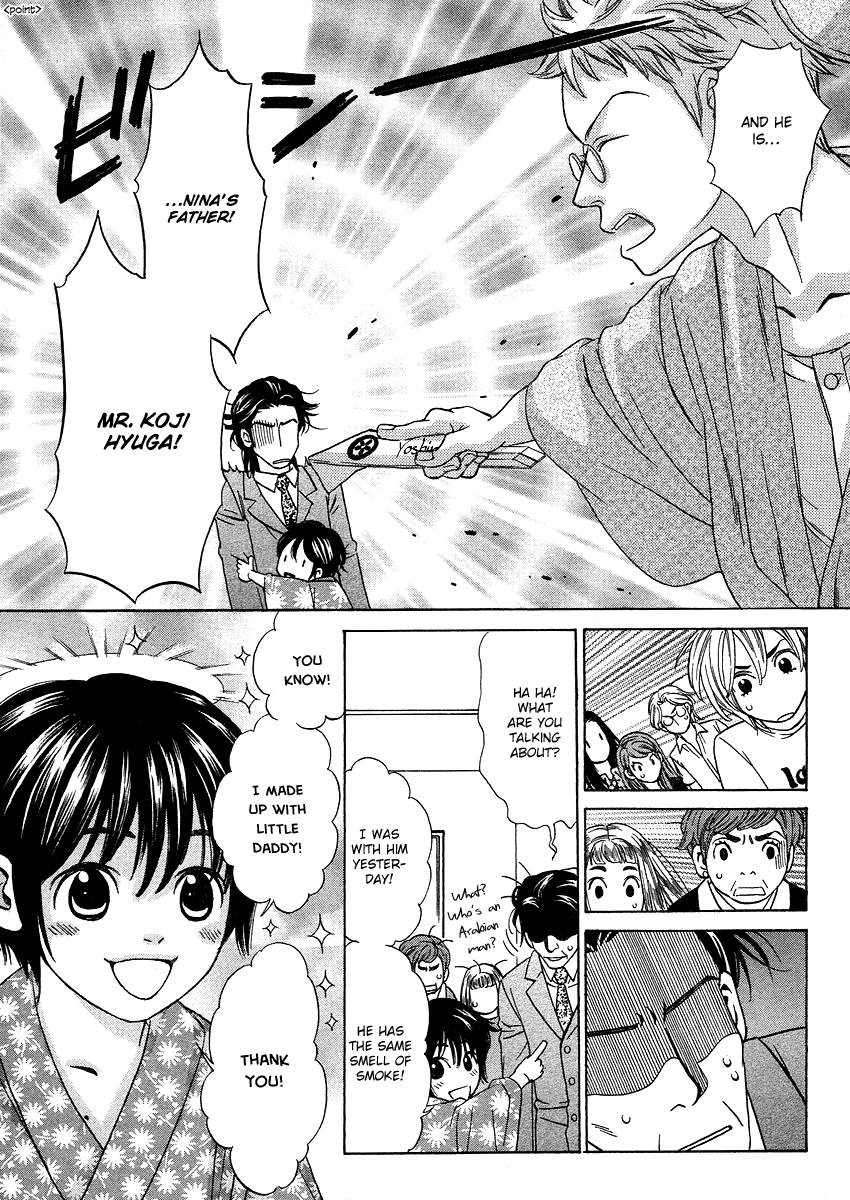 Shibutani-kun Tomo no Kai Chapter 20 page 19 - Chapter 20