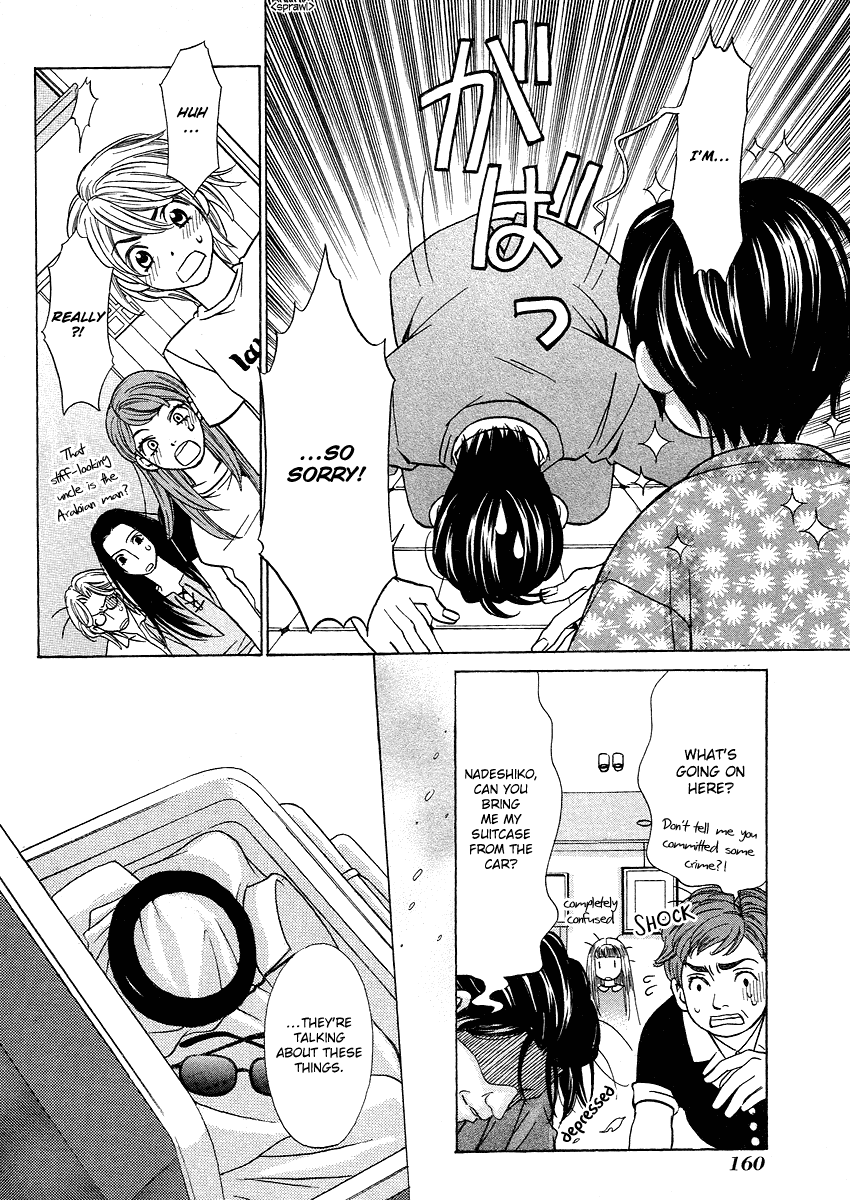 Shibutani-kun Tomo no Kai Chapter 20 page 20 - Chapter 20