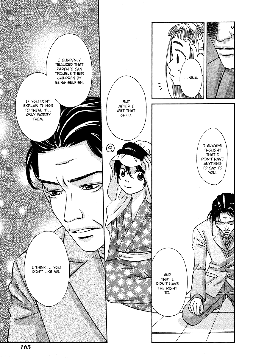 Shibutani-kun Tomo no Kai Chapter 20 page 25 - Chapter 20