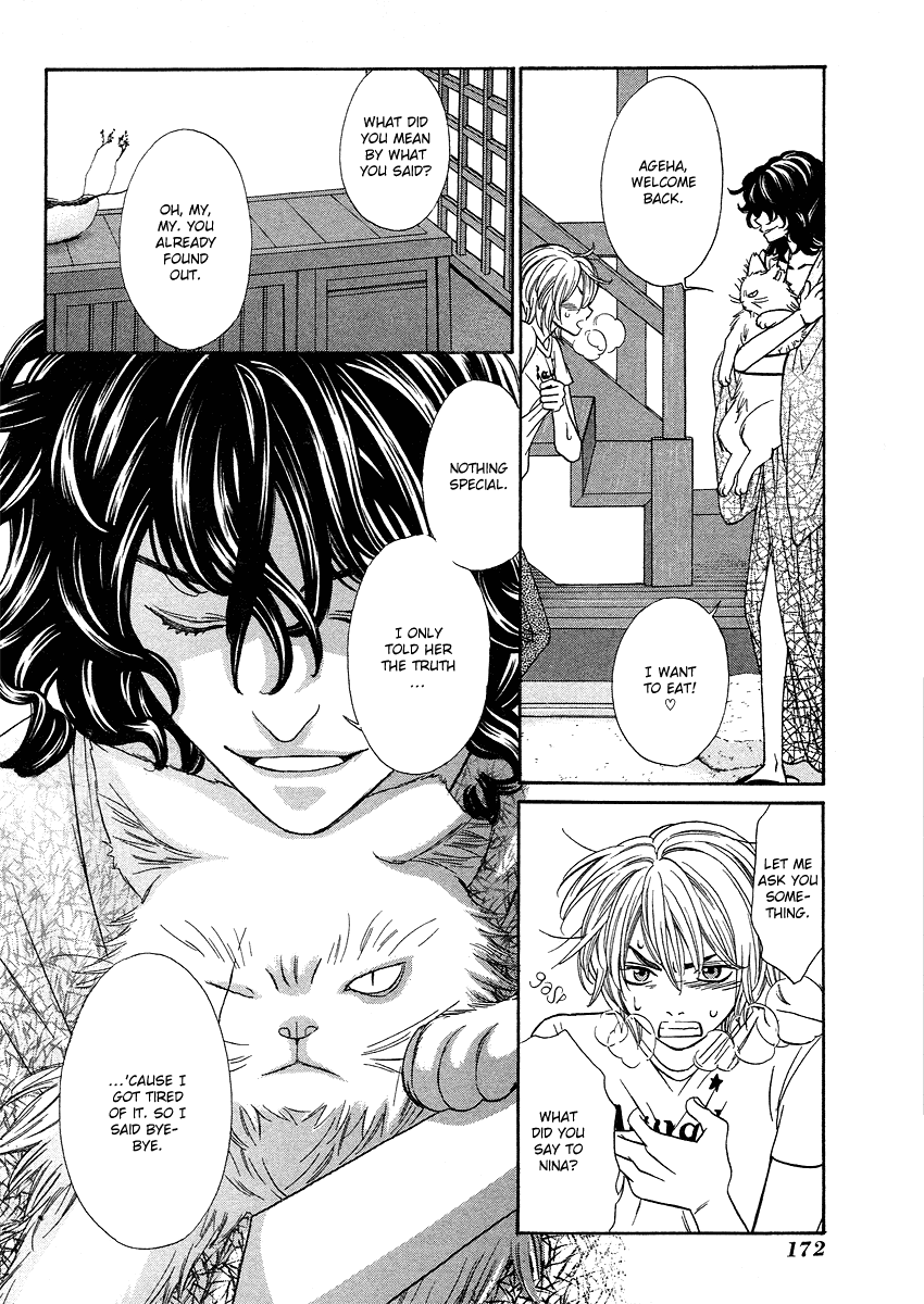 Shibutani-kun Tomo no Kai Chapter 20 page 32 - Chapter 20