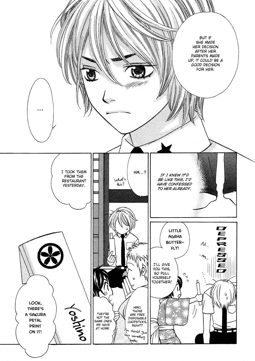 Shibutani-kun Tomo no Kai Chapter 20 page 9 - Chapter 20