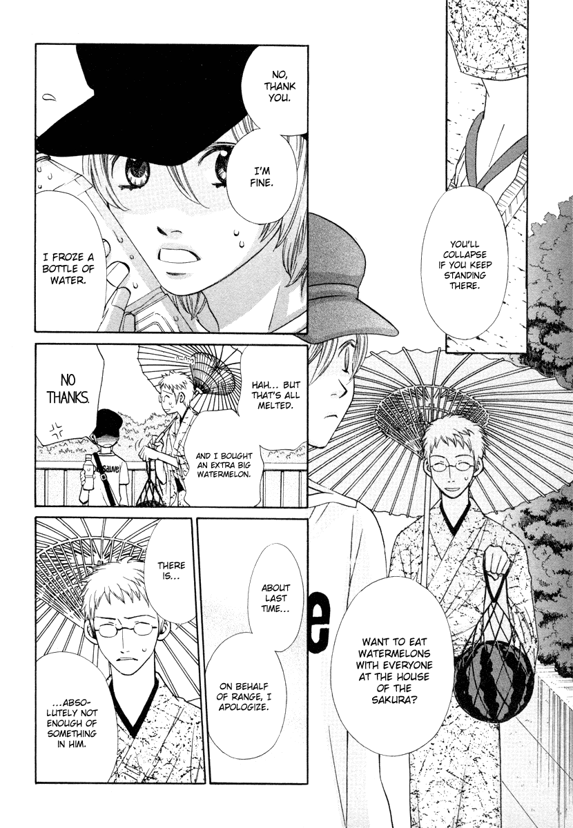 Shibutani-kun Tomo no Kai Chapter 21 page 12 - Chapter 21