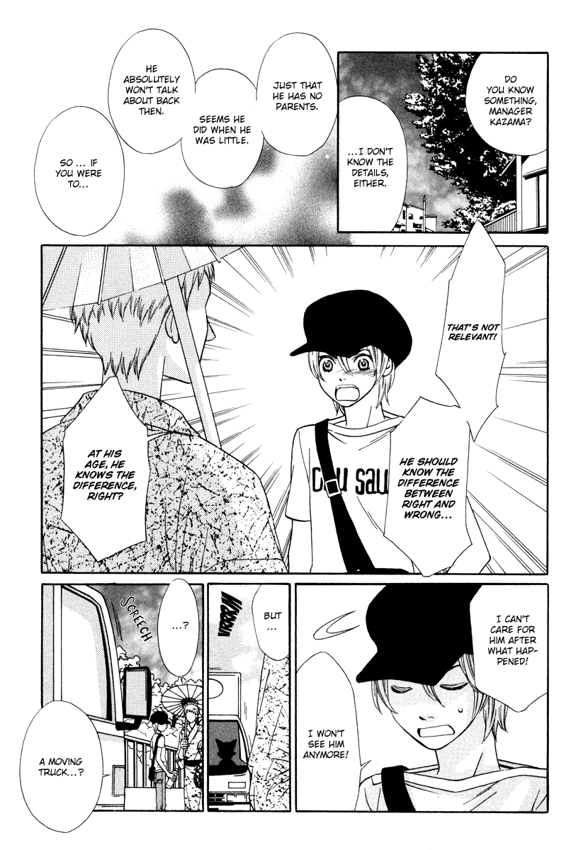 Shibutani-kun Tomo no Kai Chapter 21 page 13 - Chapter 21