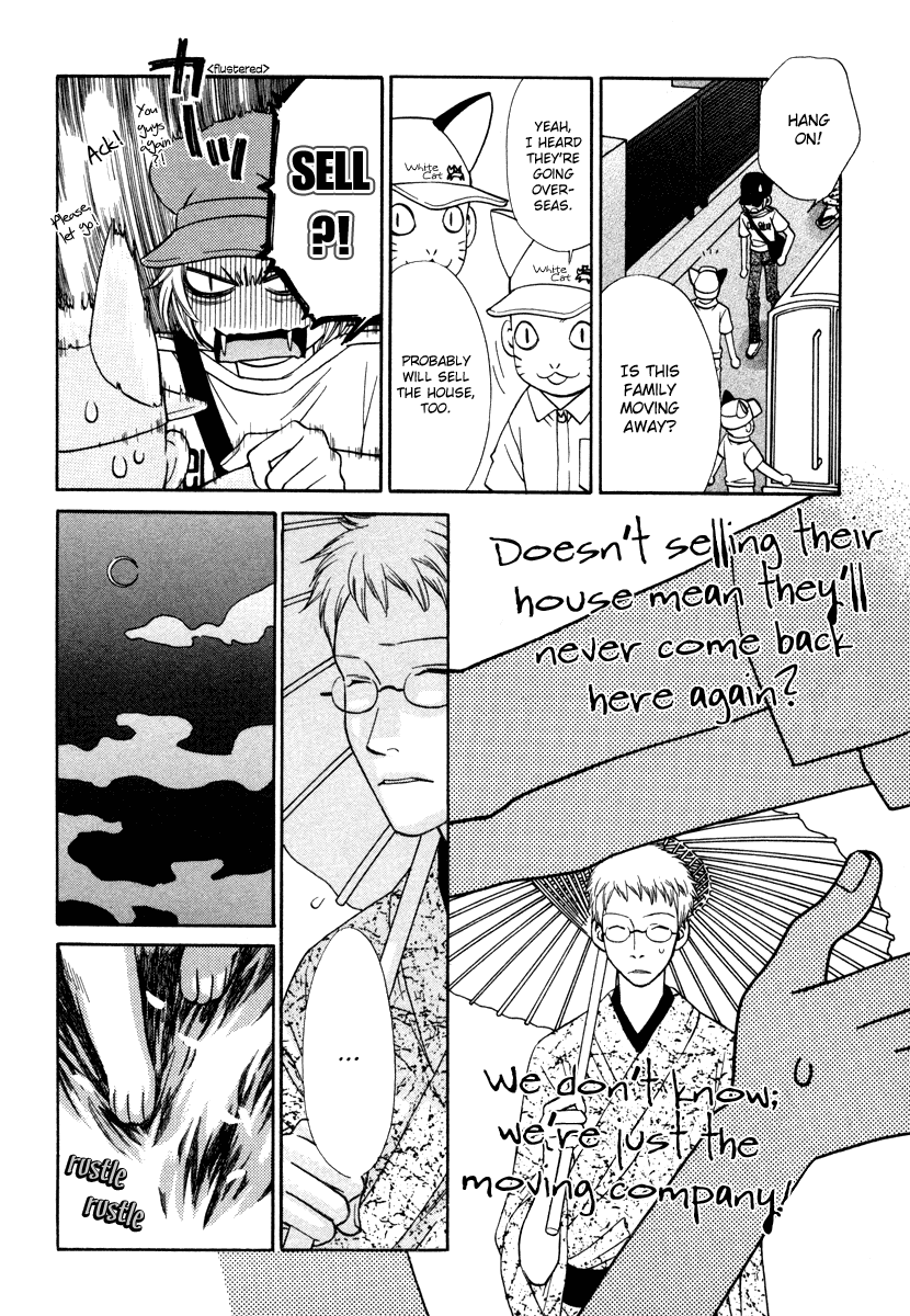 Shibutani-kun Tomo no Kai Chapter 21 page 14 - Chapter 21