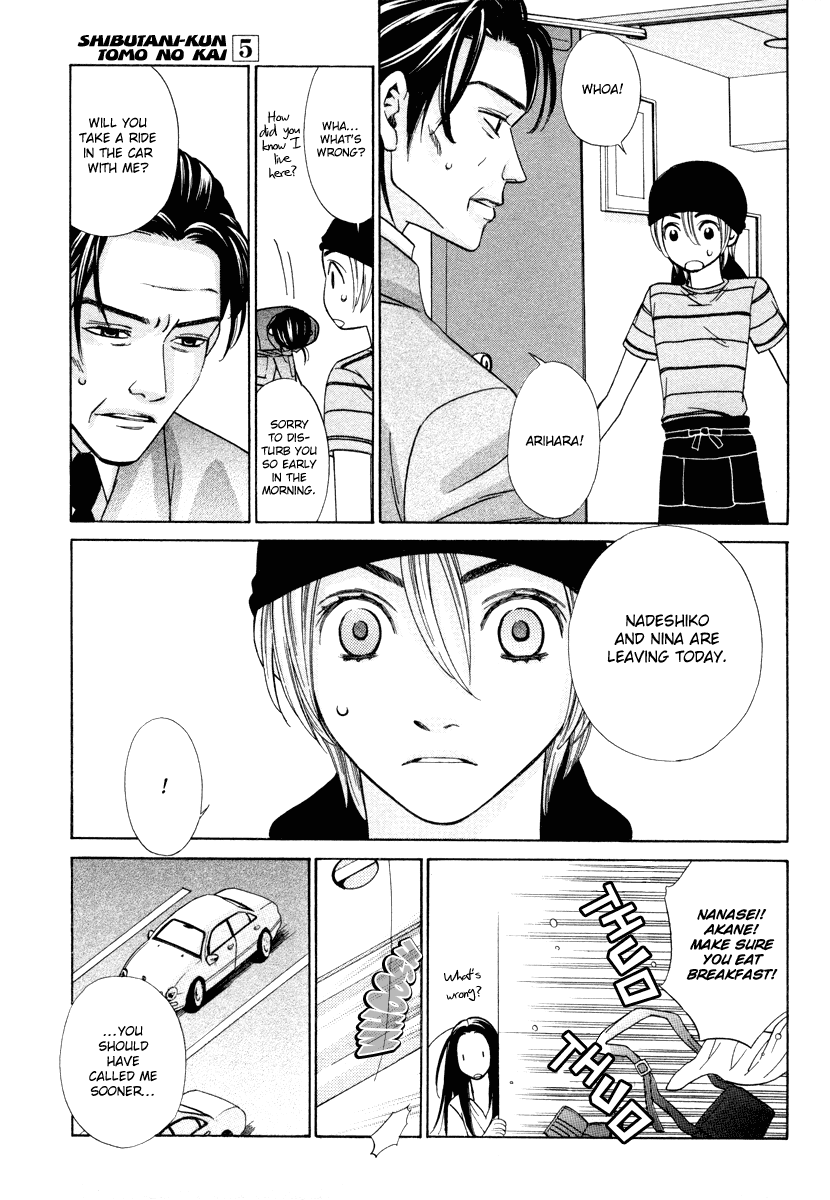 Shibutani-kun Tomo no Kai Chapter 21 page 17 - Chapter 21