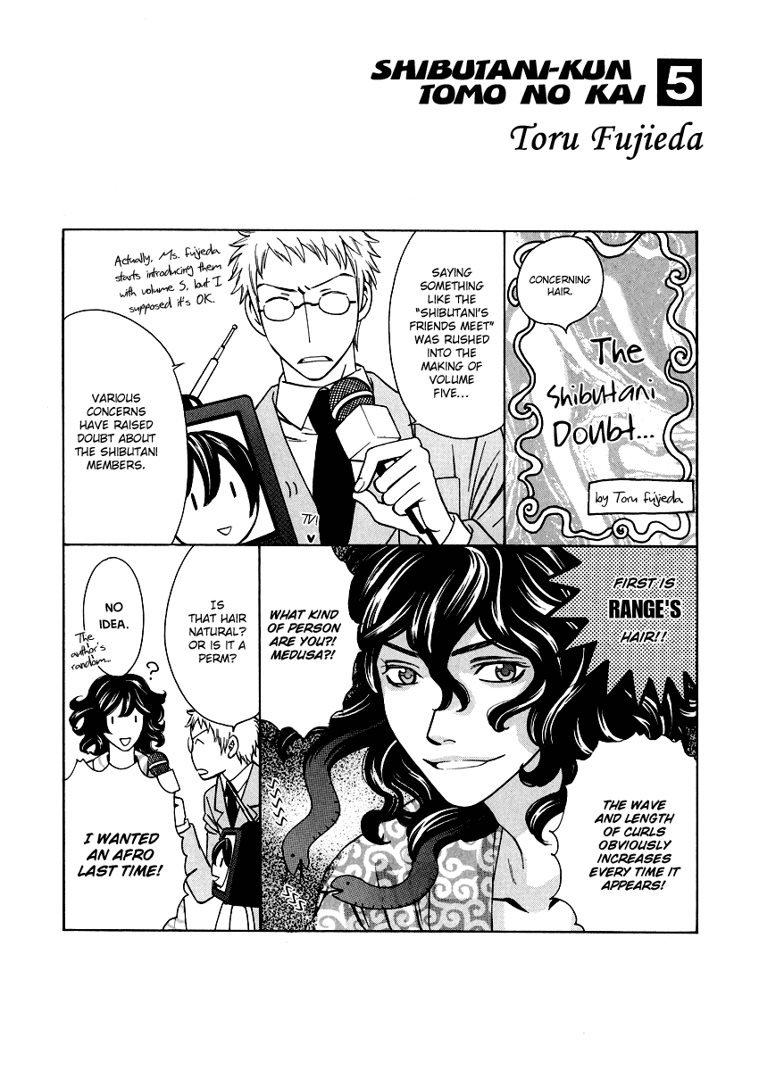 Shibutani-kun Tomo no Kai Chapter 21 page 3 - Chapter 21