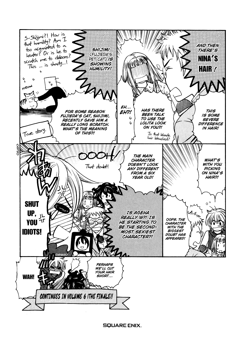 Shibutani-kun Tomo no Kai Chapter 21 page 4 - Chapter 21