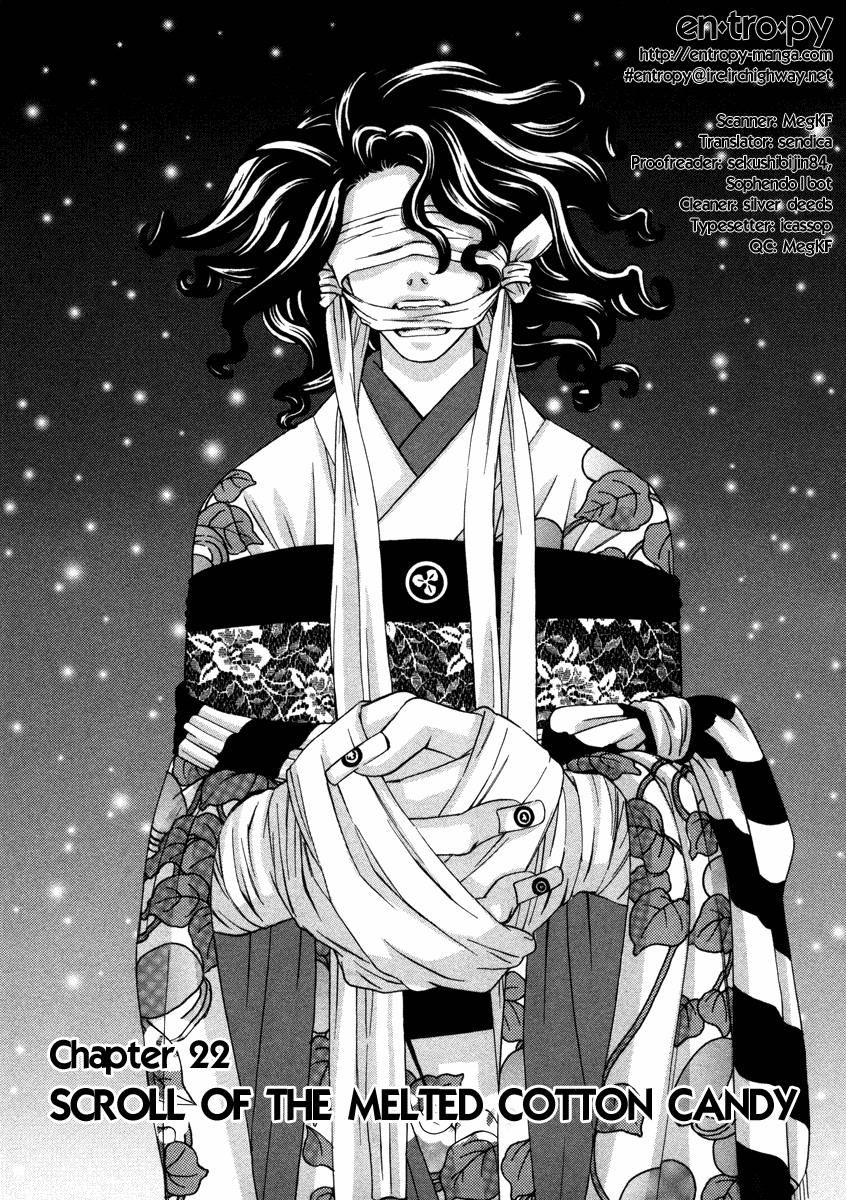 Shibutani-kun Tomo no Kai Chapter 22 page 1 - Chapter 22