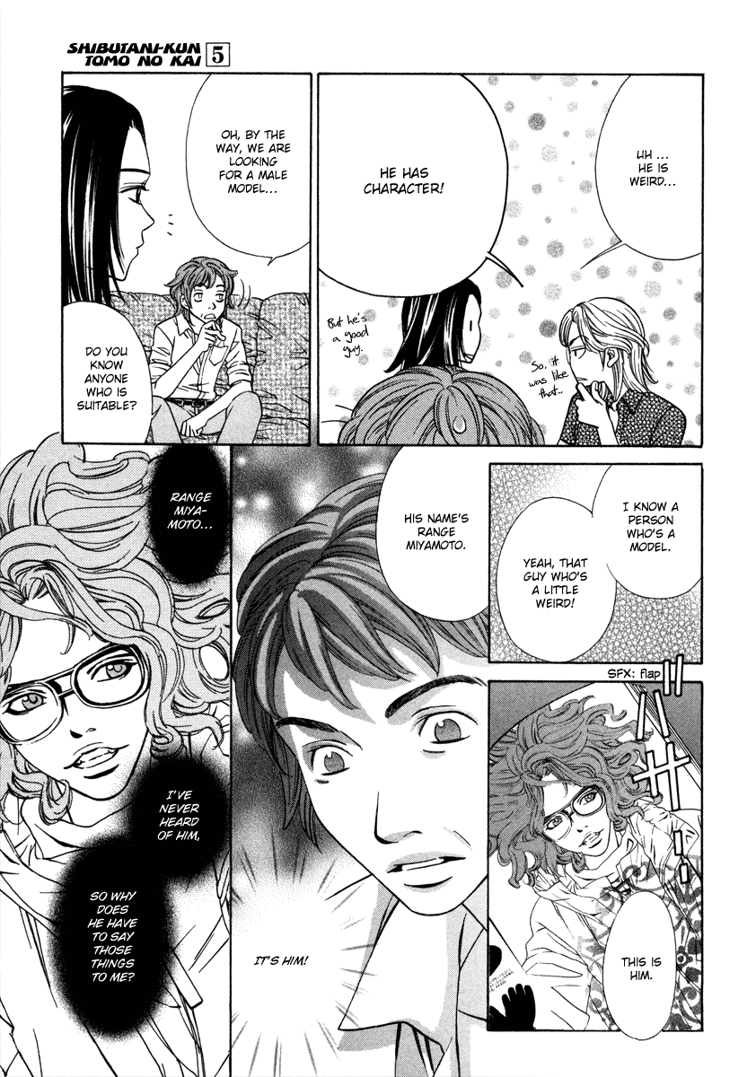 Shibutani-kun Tomo no Kai Chapter 22 page 15 - Chapter 22