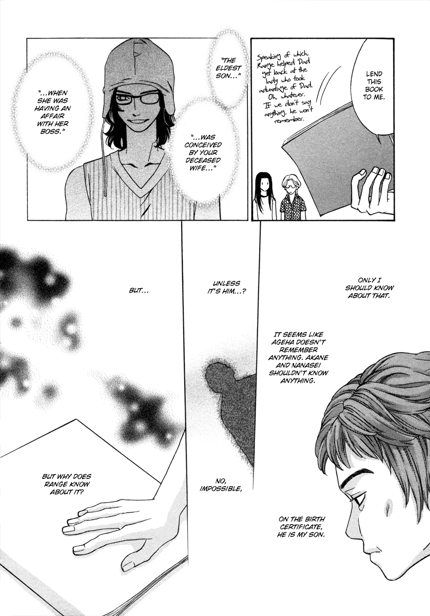 Shibutani-kun Tomo no Kai Chapter 22 page 16 - Chapter 22