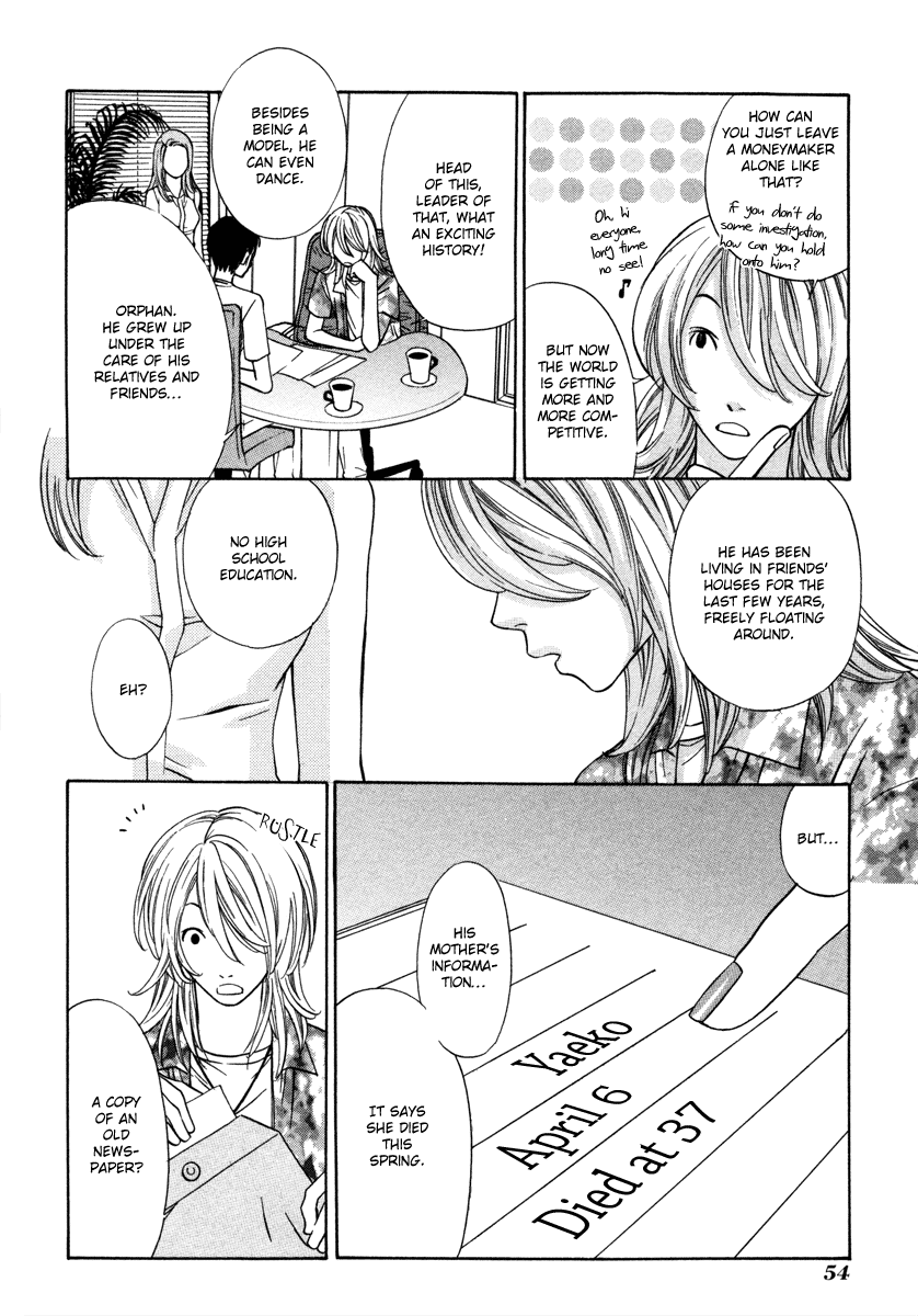 Shibutani-kun Tomo no Kai Chapter 22 page 18 - Chapter 22