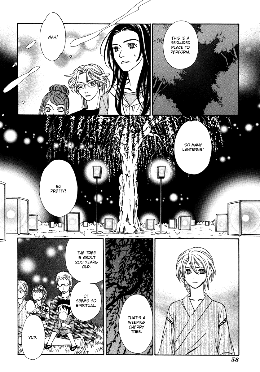 Shibutani-kun Tomo no Kai Chapter 22 page 22 - Chapter 22