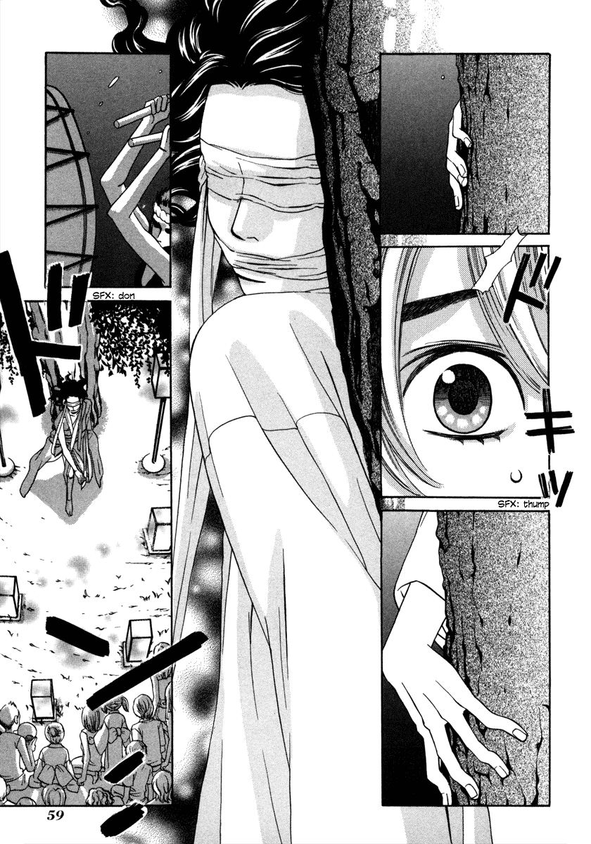 Shibutani-kun Tomo no Kai Chapter 22 page 23 - Chapter 22