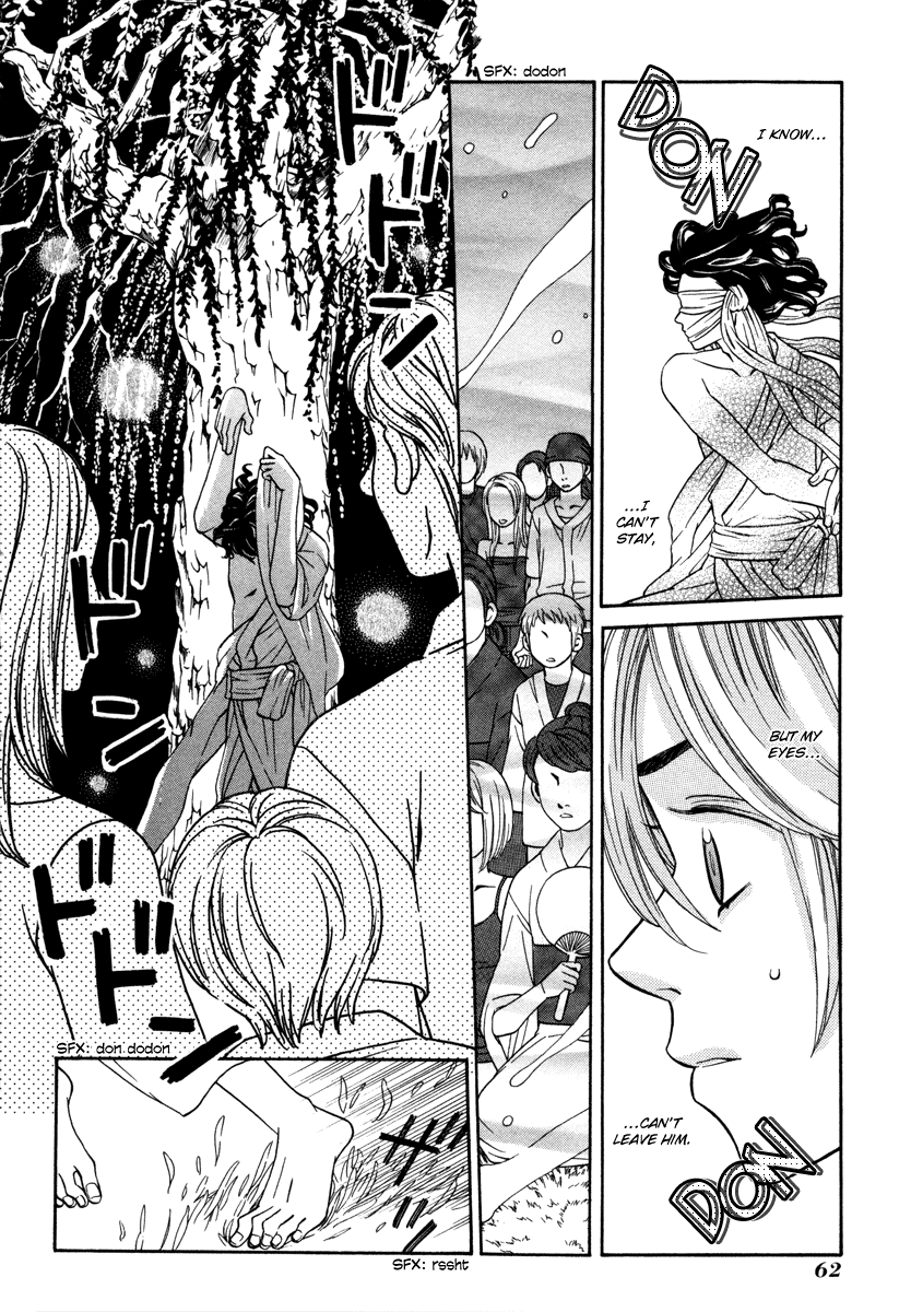 Shibutani-kun Tomo no Kai Chapter 22 page 26 - Chapter 22