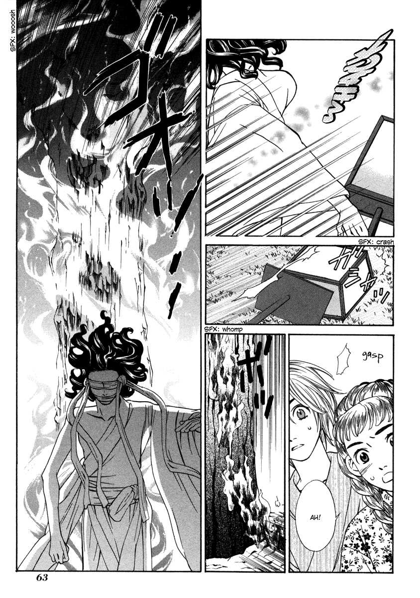 Shibutani-kun Tomo no Kai Chapter 22 page 27 - Chapter 22