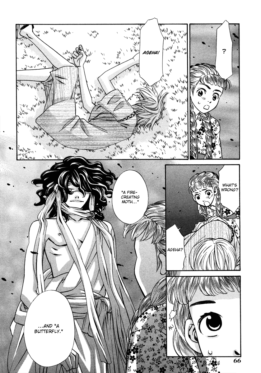 Shibutani-kun Tomo no Kai Chapter 22 page 30 - Chapter 22