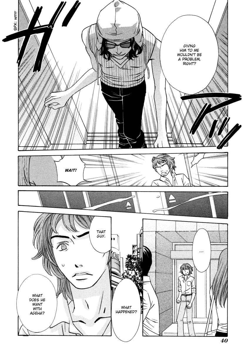 Shibutani-kun Tomo no Kai Chapter 22 page 4 - Chapter 22