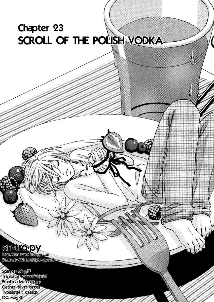 Shibutani-kun Tomo no Kai Chapter 23 page 1 - Chapter 23