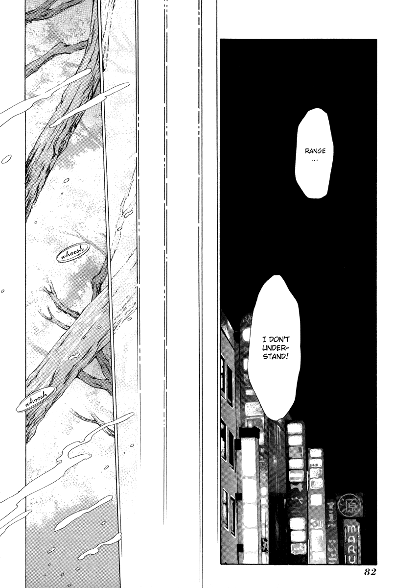Shibutani-kun Tomo no Kai Chapter 23 page 12 - Chapter 23