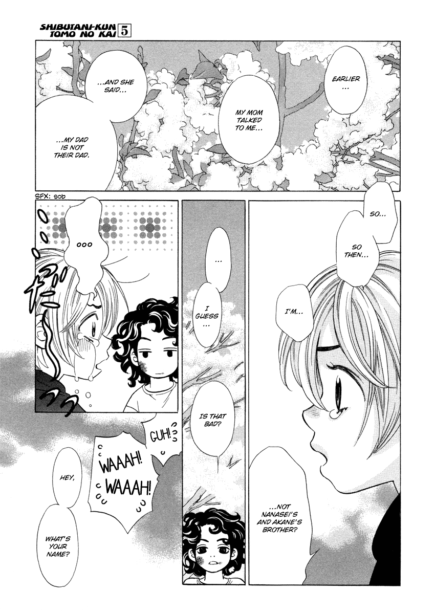 Shibutani-kun Tomo no Kai Chapter 23 page 15 - Chapter 23