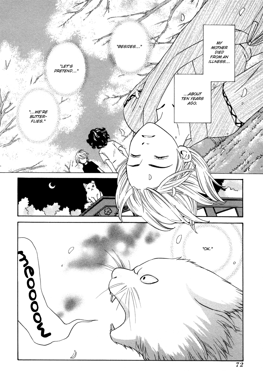 Shibutani-kun Tomo no Kai Chapter 23 page 2 - Chapter 23