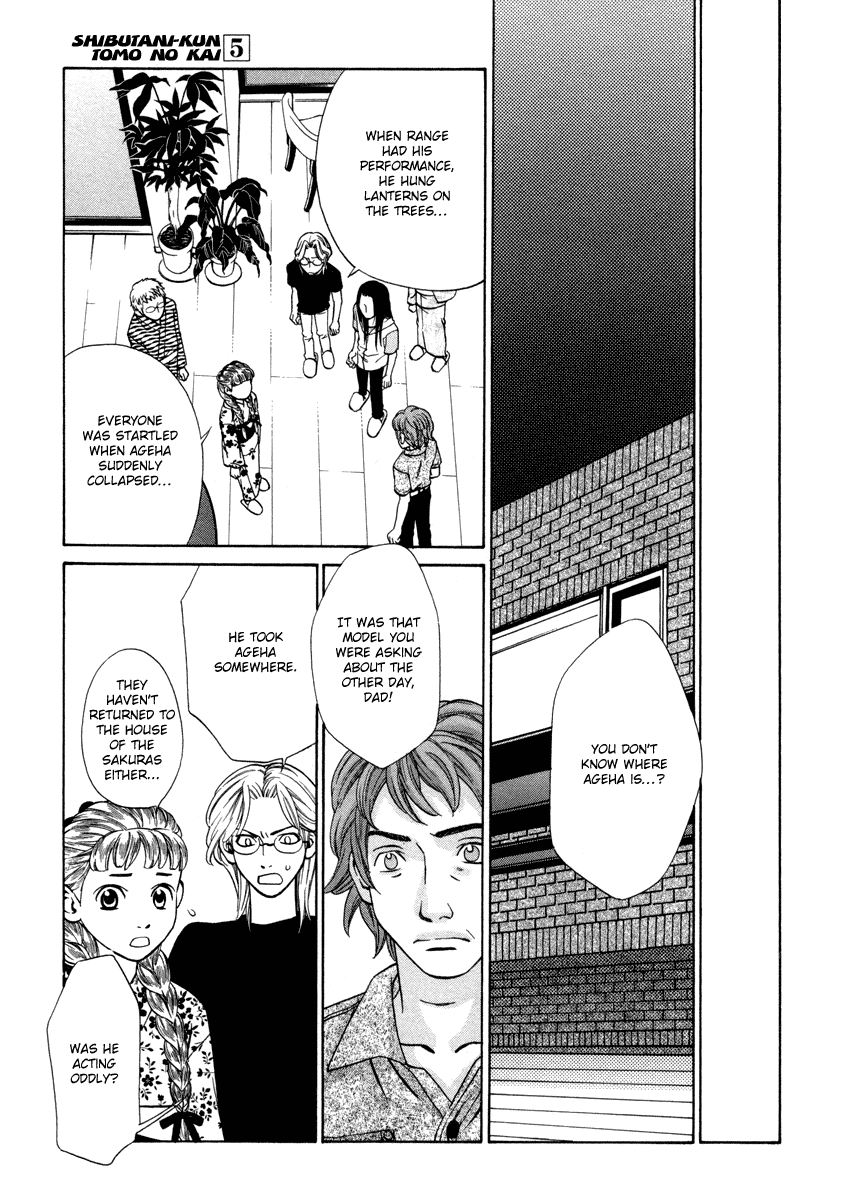 Shibutani-kun Tomo no Kai Chapter 23 page 3 - Chapter 23