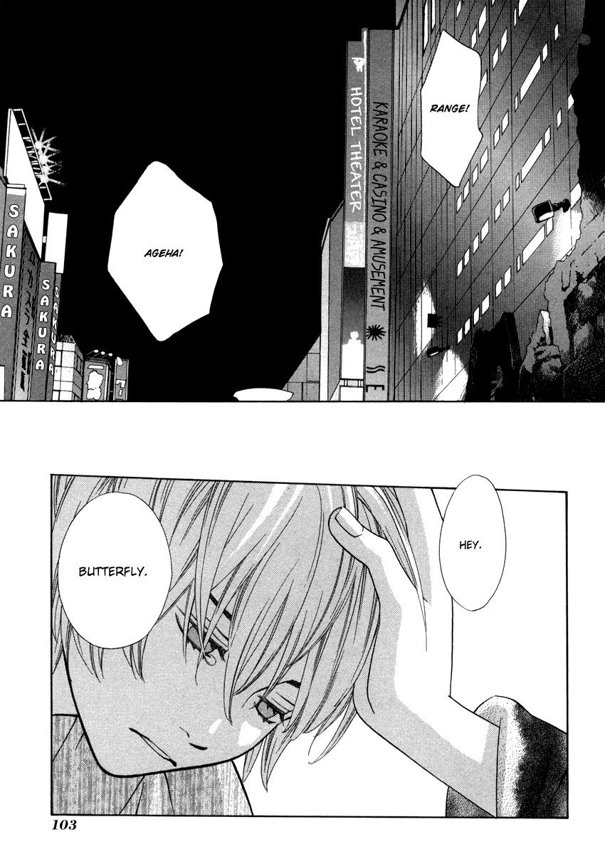 Shibutani-kun Tomo no Kai Chapter 23 page 33 - Chapter 23