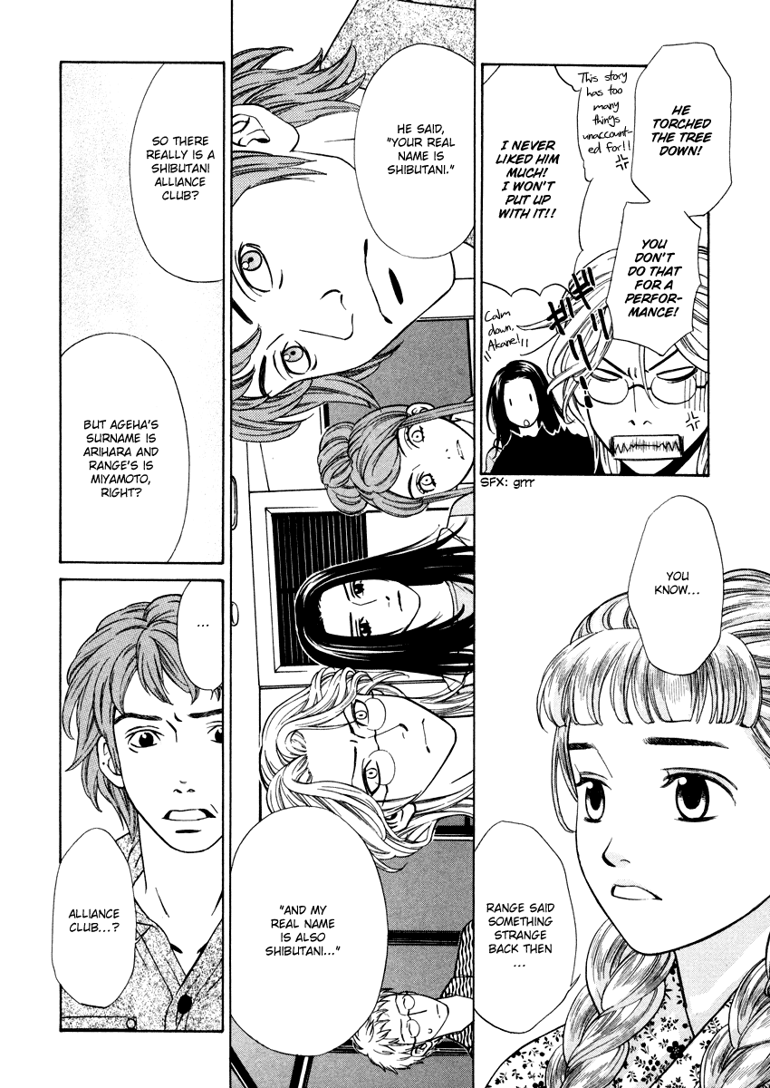 Shibutani-kun Tomo no Kai Chapter 23 page 4 - Chapter 23