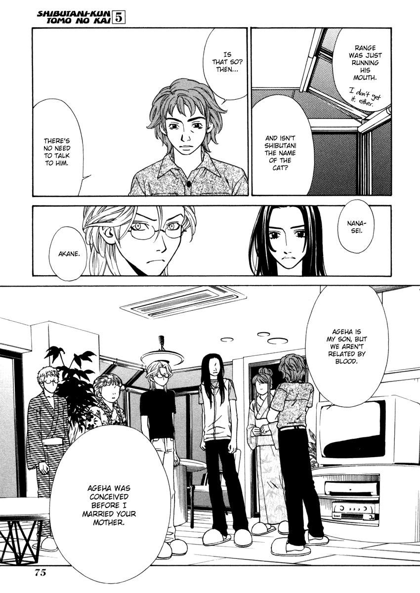 Shibutani-kun Tomo no Kai Chapter 23 page 5 - Chapter 23
