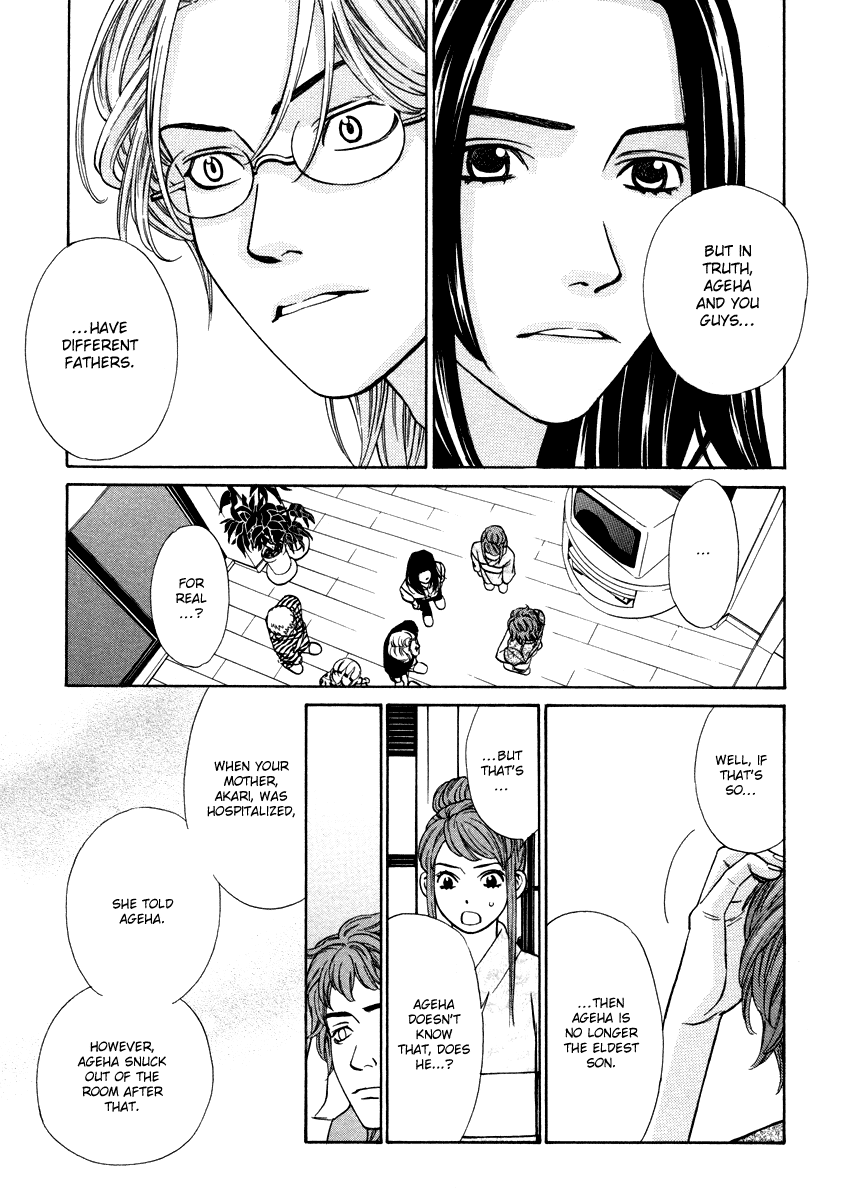 Shibutani-kun Tomo no Kai Chapter 23 page 7 - Chapter 23