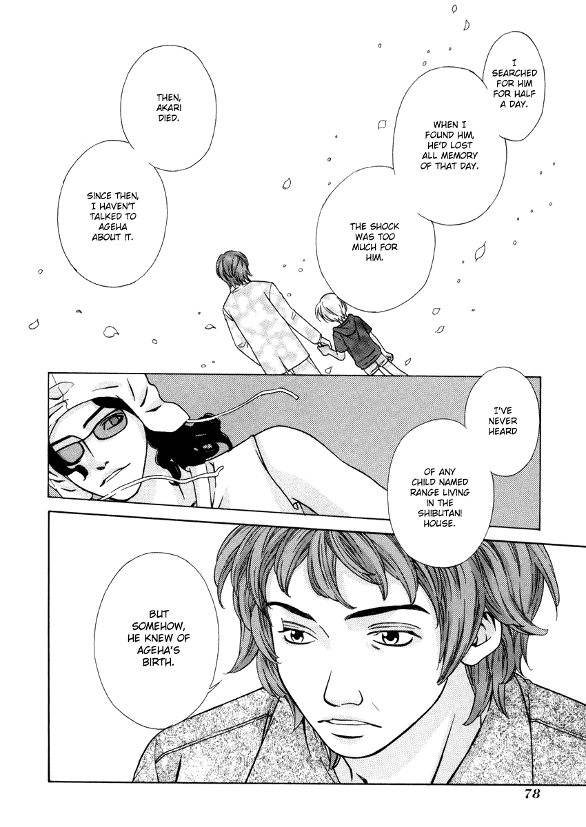Shibutani-kun Tomo no Kai Chapter 23 page 8 - Chapter 23