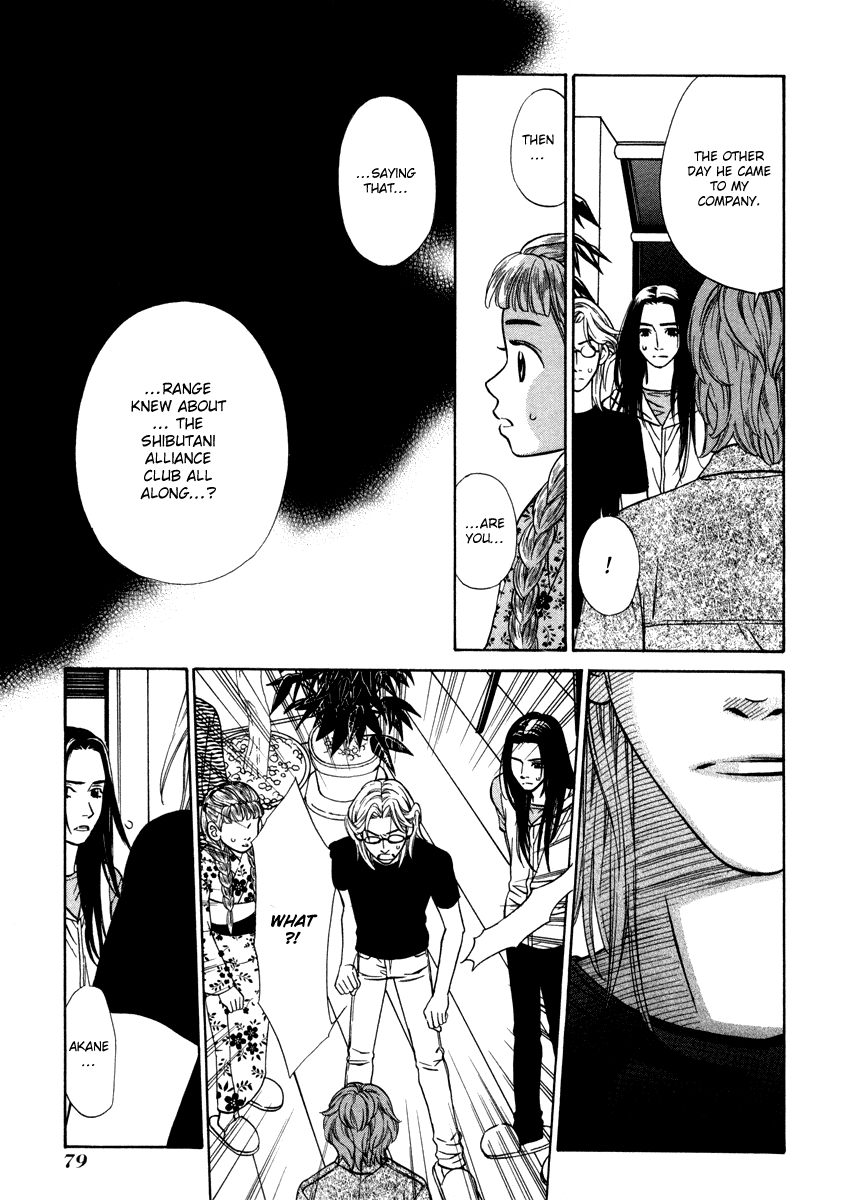 Shibutani-kun Tomo no Kai Chapter 23 page 9 - Chapter 23