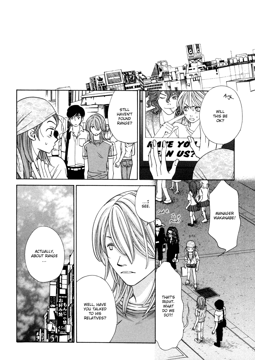 Shibutani-kun Tomo no Kai Chapter 24 page 10 - Chapter 24