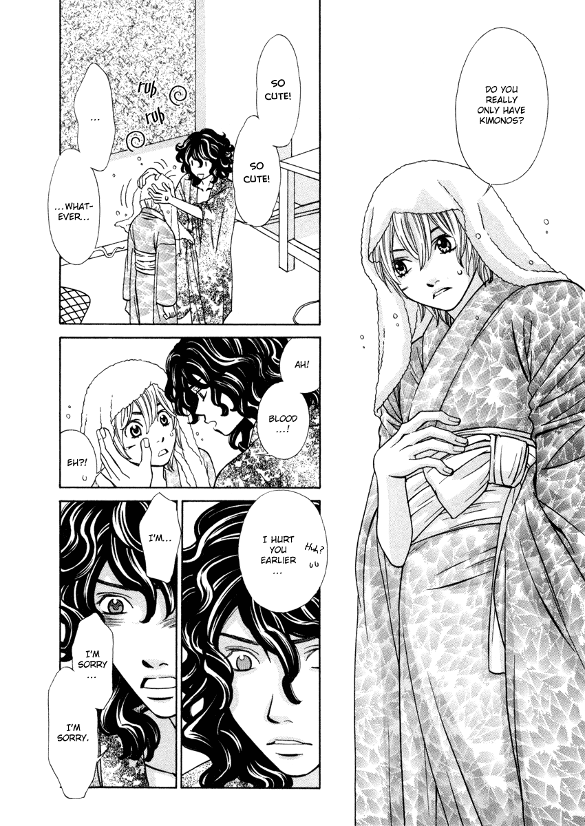 Shibutani-kun Tomo no Kai Chapter 24 page 11 - Chapter 24