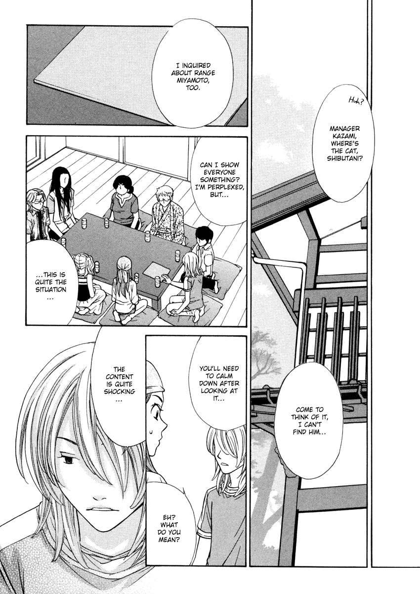 Shibutani-kun Tomo no Kai Chapter 24 page 22 - Chapter 24