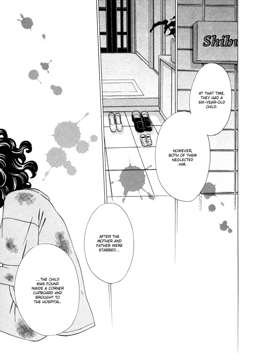 Shibutani-kun Tomo no Kai Chapter 24 page 25 - Chapter 24