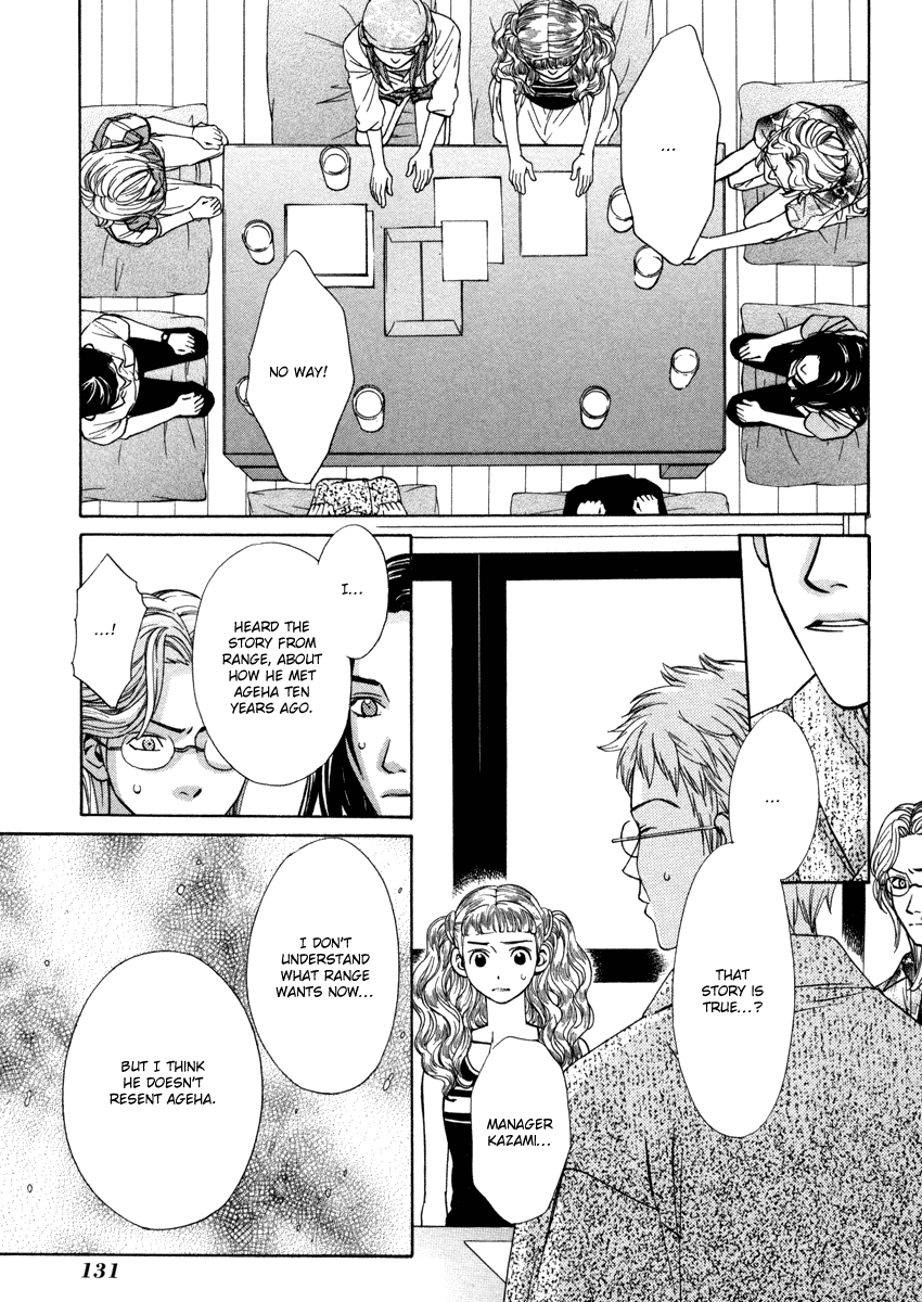 Shibutani-kun Tomo no Kai Chapter 24 page 27 - Chapter 24