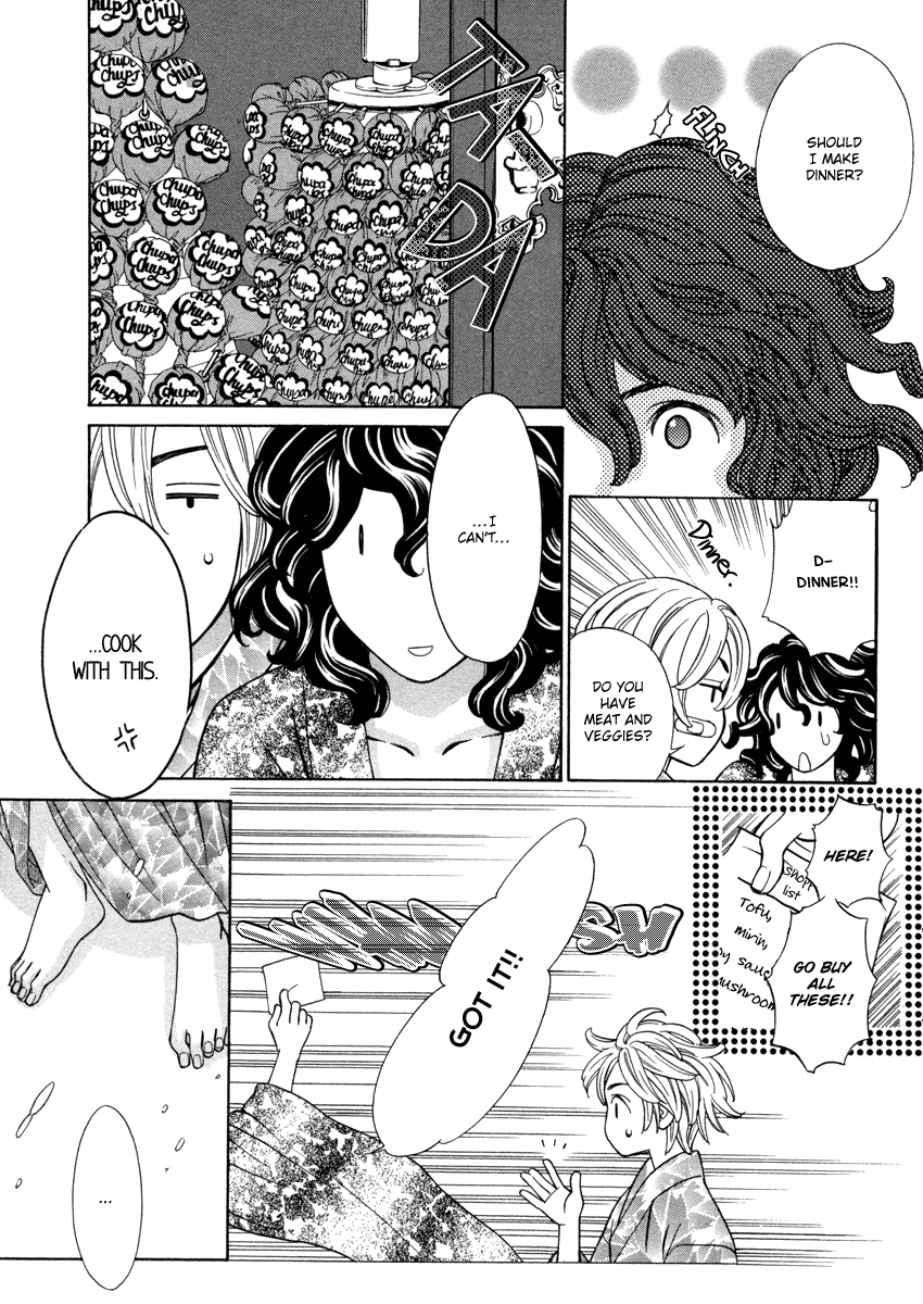 Shibutani-kun Tomo no Kai Chapter 24 page 31 - Chapter 24