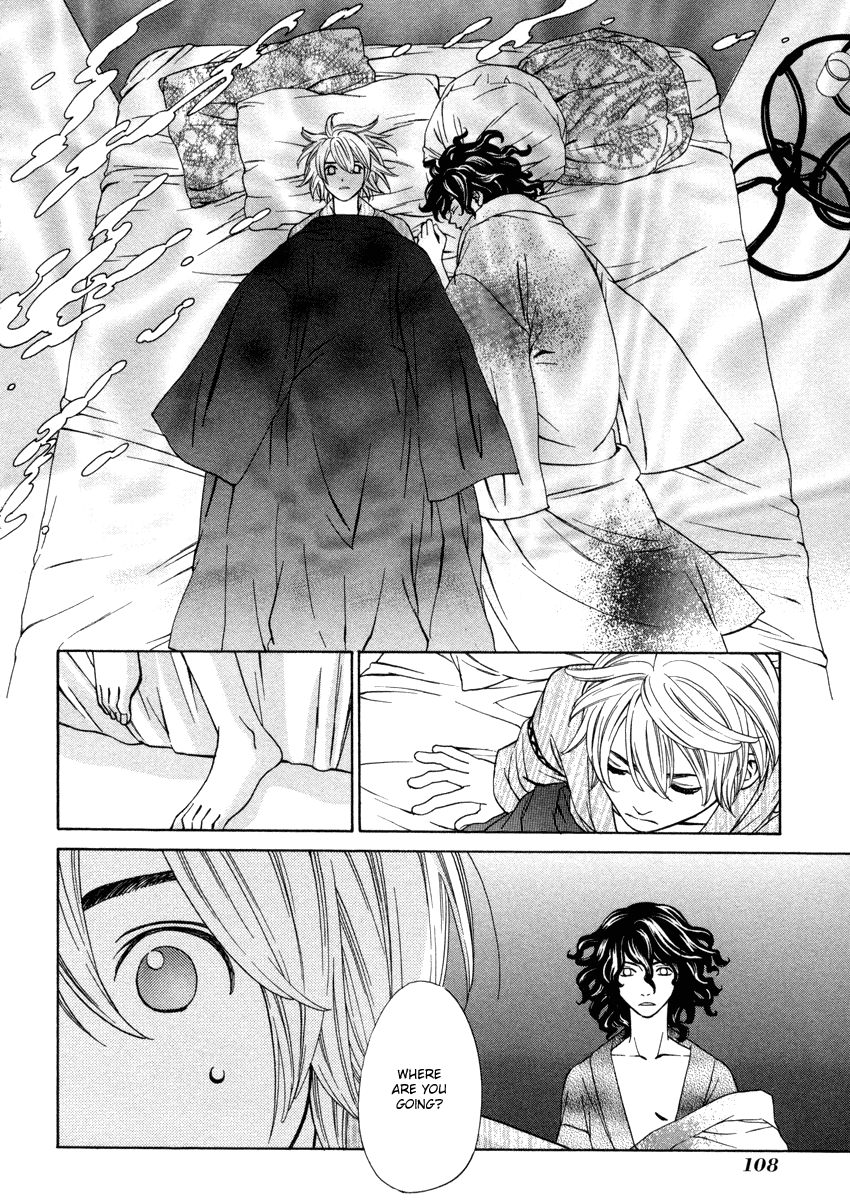 Shibutani-kun Tomo no Kai Chapter 24 page 4 - Chapter 24