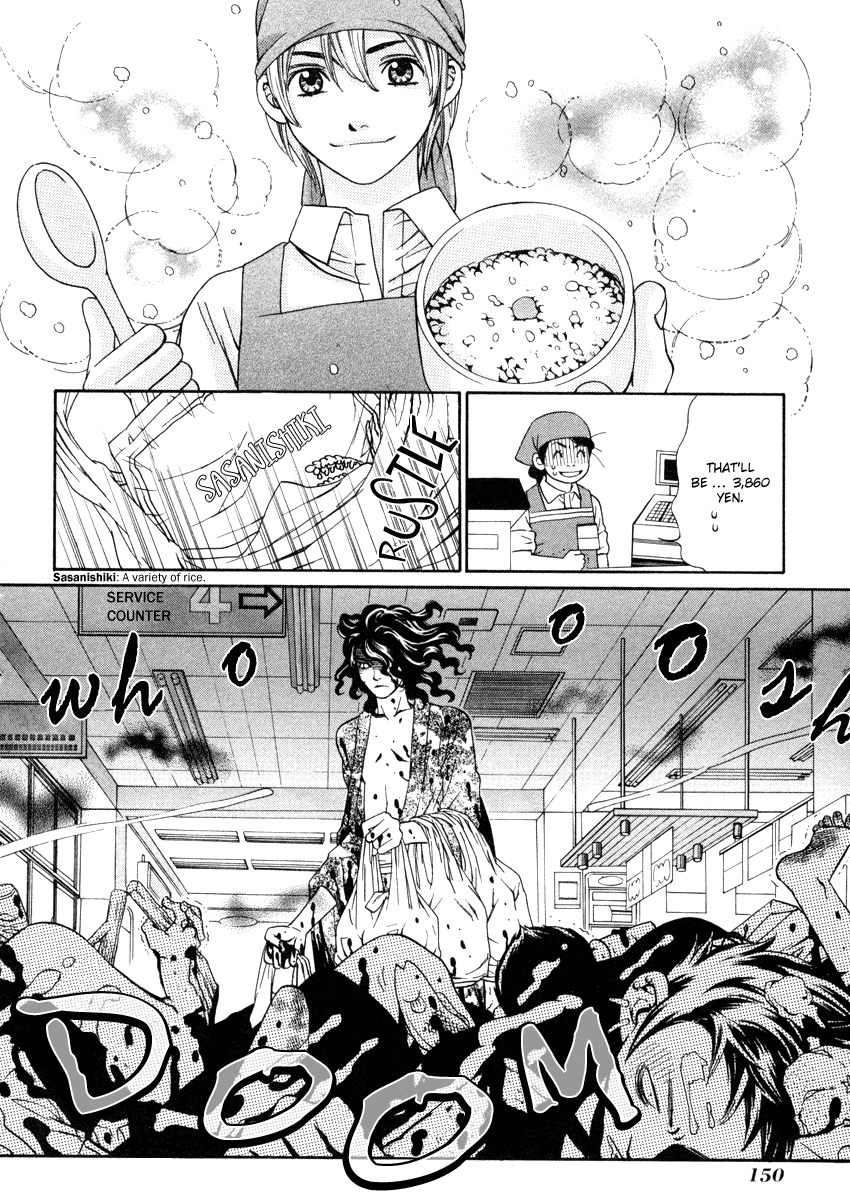 Shibutani-kun Tomo no Kai Chapter 25 page 10 - Chapter 25