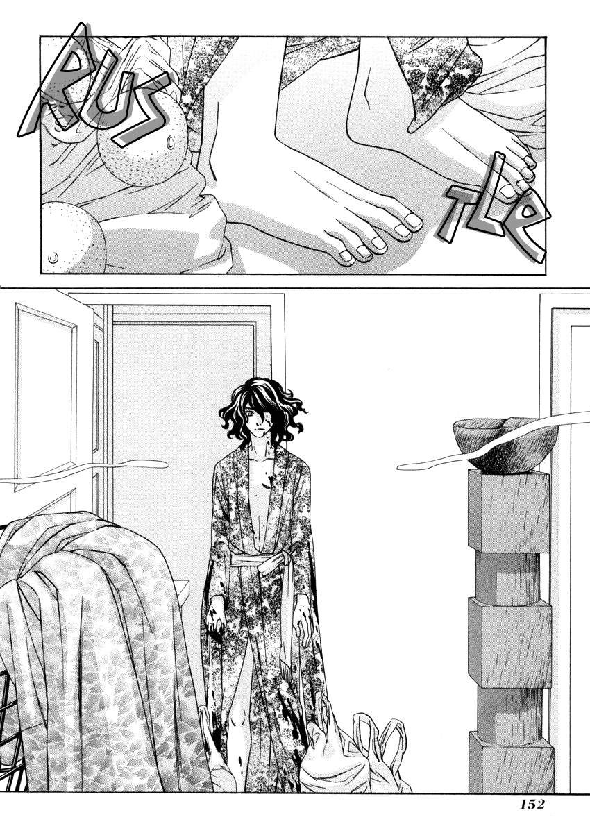 Shibutani-kun Tomo no Kai Chapter 25 page 12 - Chapter 25