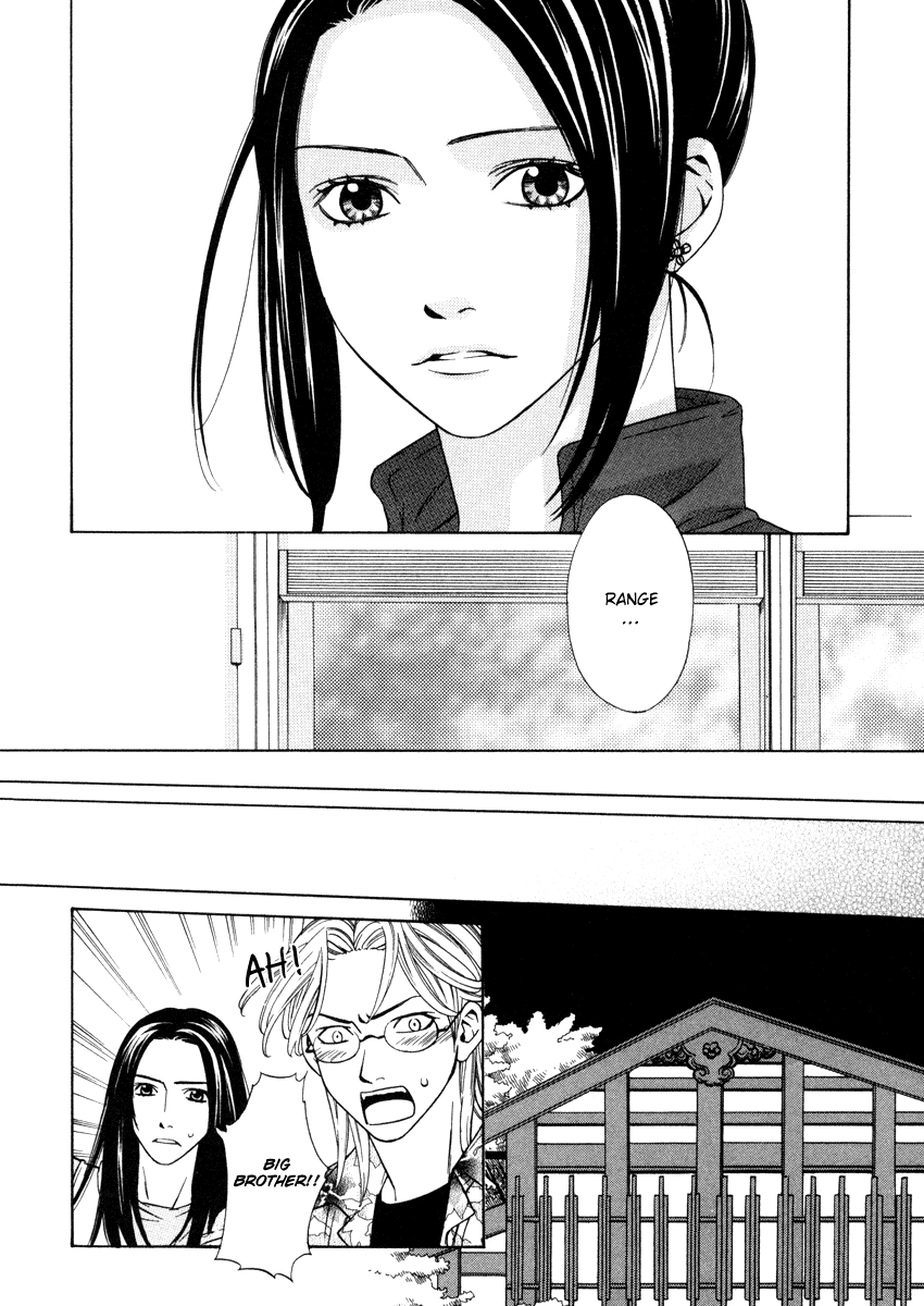 Shibutani-kun Tomo no Kai Chapter 25 page 14 - Chapter 25