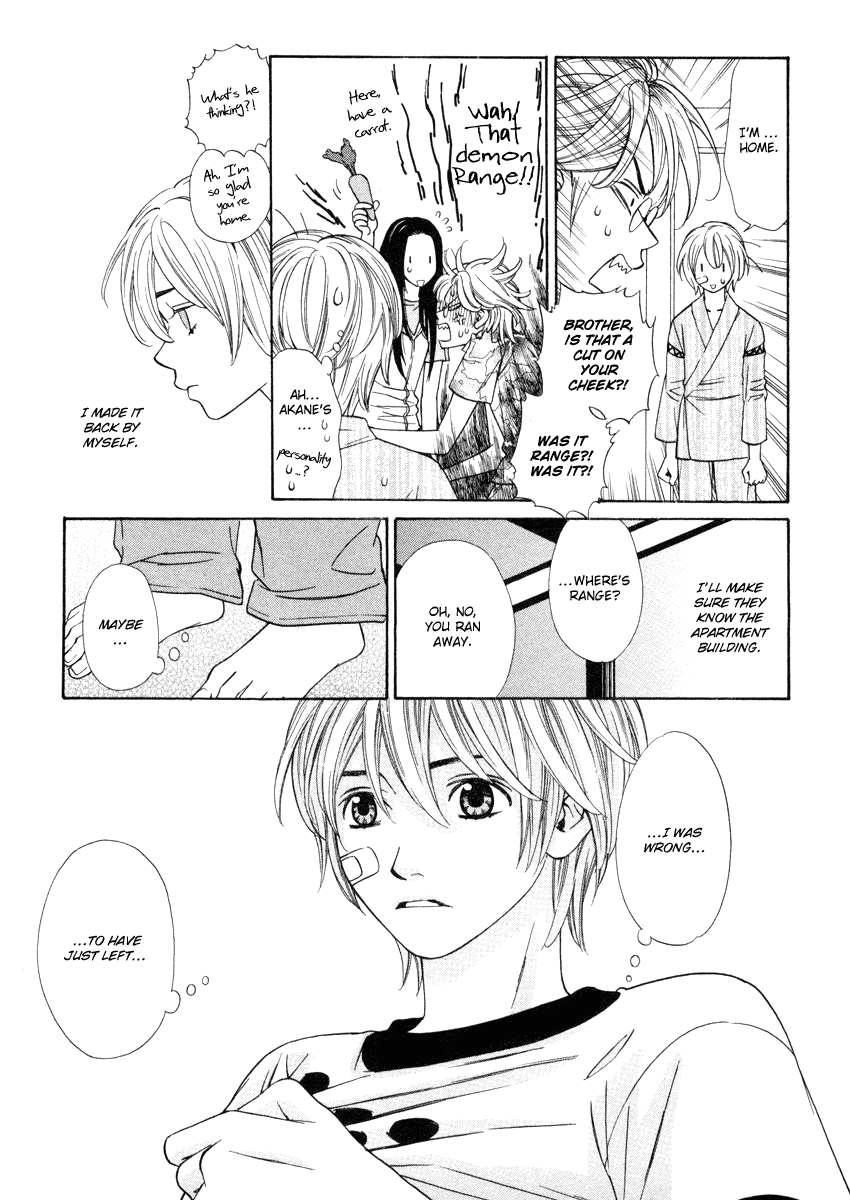Shibutani-kun Tomo no Kai Chapter 25 page 15 - Chapter 25