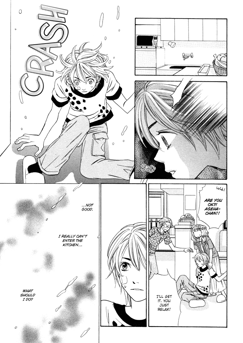 Shibutani-kun Tomo no Kai Chapter 25 page 17 - Chapter 25
