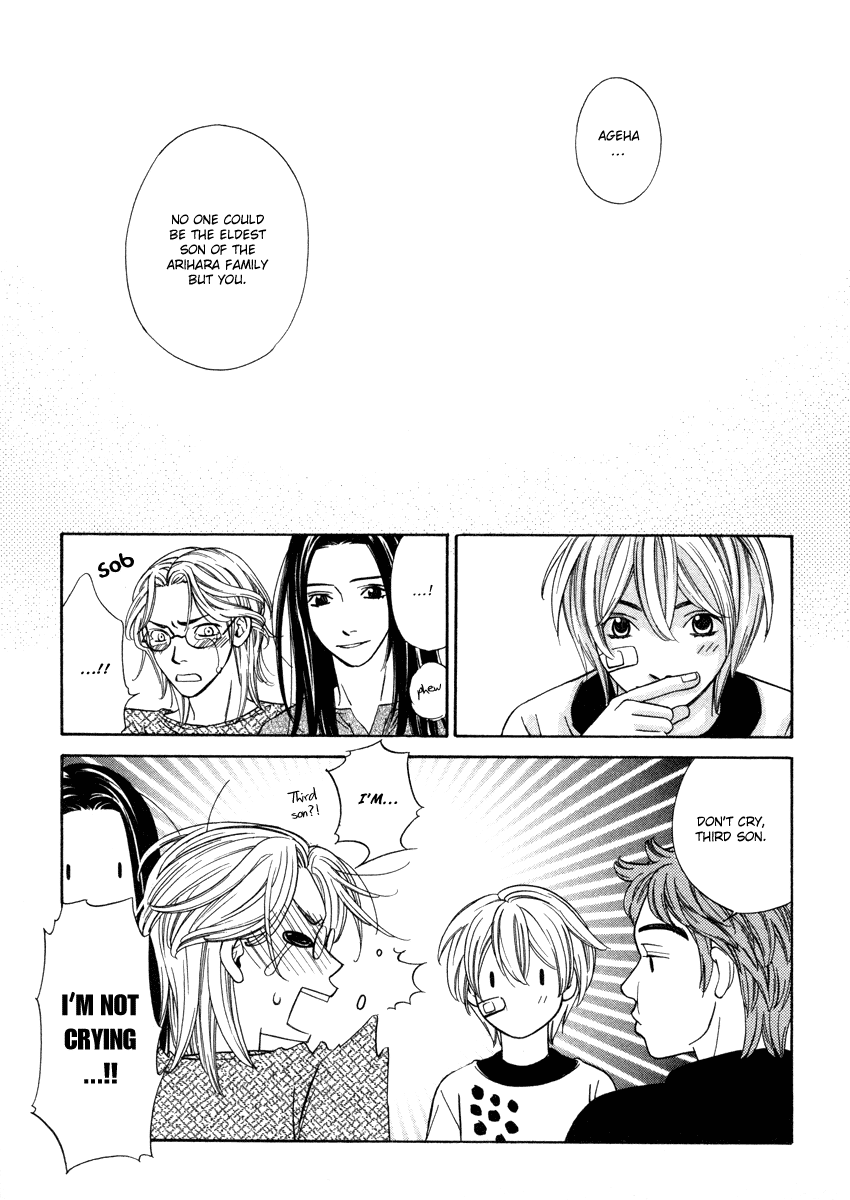 Shibutani-kun Tomo no Kai Chapter 25 page 25 - Chapter 25