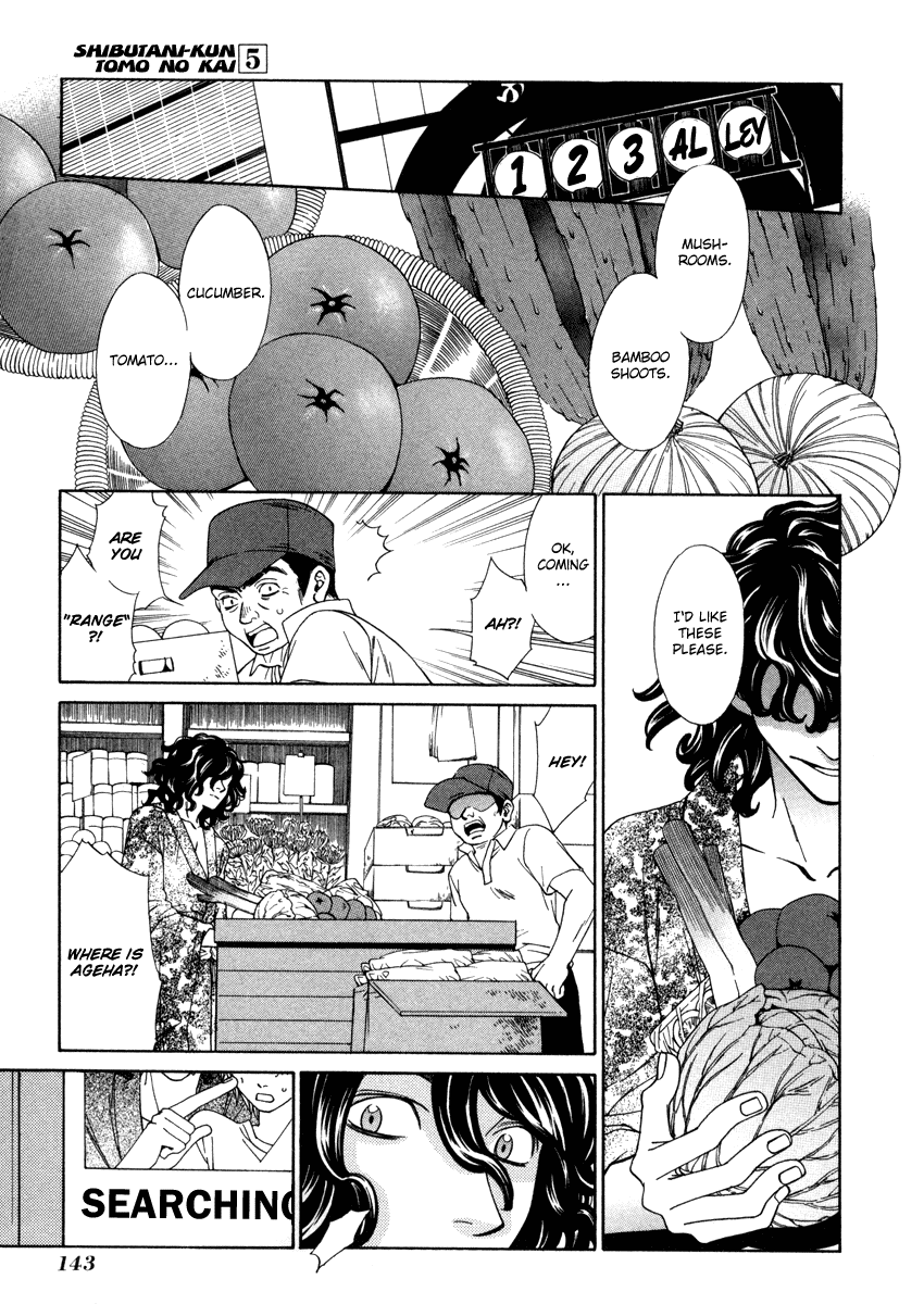 Shibutani-kun Tomo no Kai Chapter 25 page 3 - Chapter 25