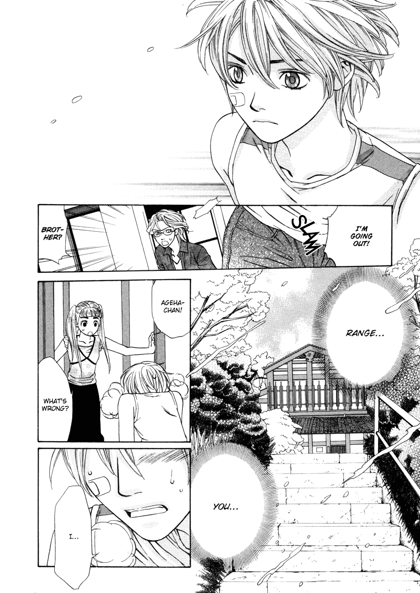 Shibutani-kun Tomo no Kai Chapter 25 page 32 - Chapter 25